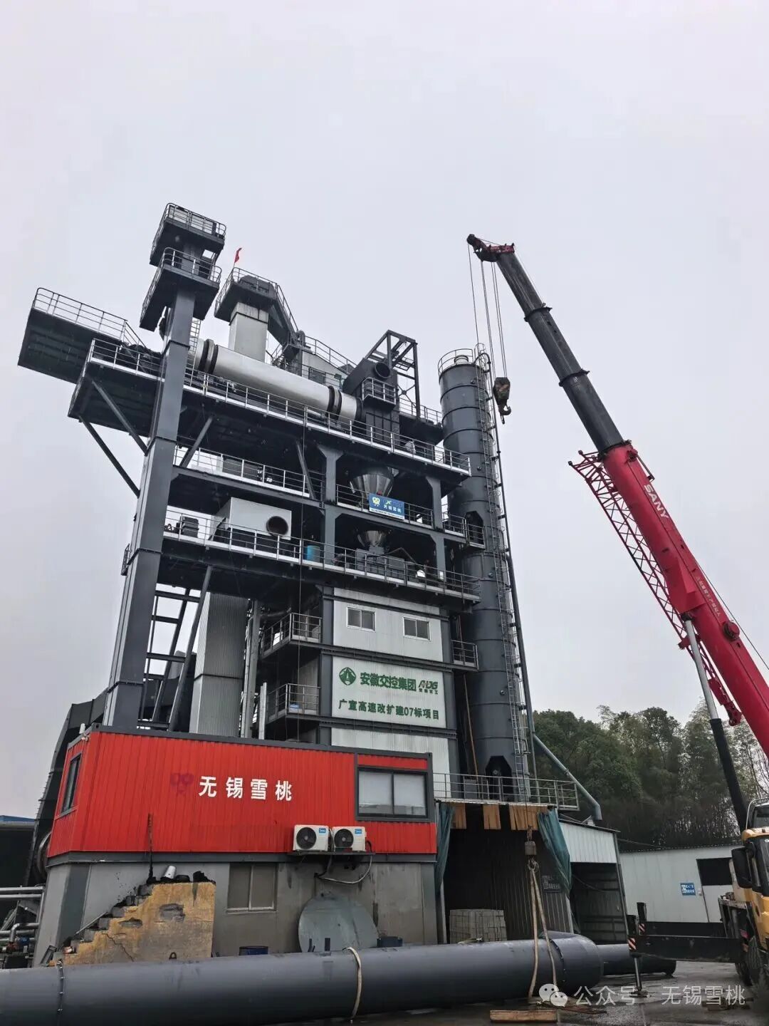 Wuxi Xuetao s'installe à Guangde, Zhumadian et Ma'anshan — L'installation d'équipement bat son plein !